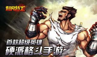 dota1刚背猪出装