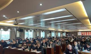 中央定调2024年经济