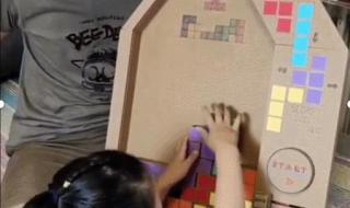 神仙老爸主题曲 神仙老爸主题曲