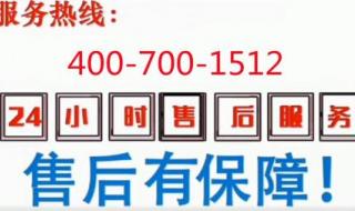 三菱重工空调维修 三菱重工空调维修