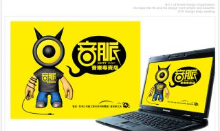 厦门标志设计公司 厦门标志设计公司