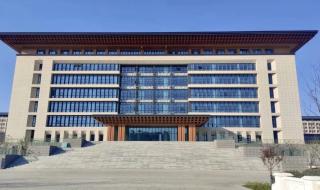 曲阜师范大学图书馆 曲阜师范大学图书馆