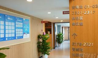 托福培训去哪家 托福培训去哪家