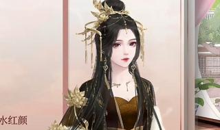 深宫曲孩子立绘几岁刷一次 深宫曲立绘绝美编号