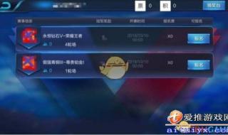 王者荣耀体验服时间 王者荣耀体验服时间