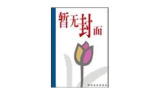 云南省农村信用社属于什么企业 云南农村信用社招聘