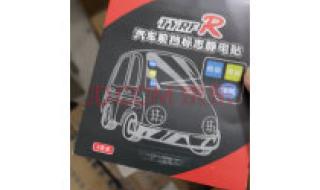 东风雪铁龙世嘉保养灯怎么归零 东风雪铁龙世嘉保养