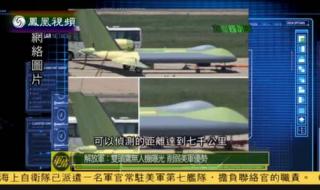 军情观察室新主持人 军情观察室最近一期