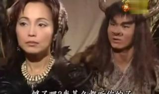 港版西游记叫什么 陈浩民版西游记粤语