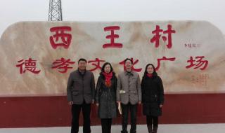 运城盐湖区地图 运城盐湖区地图