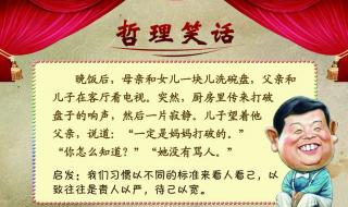 十个笑到你肚子疼的笑话60字 笑话大全笑到肚子疼