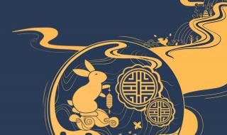 庆祝中秋佳节文案简短 中秋简短唯美文案