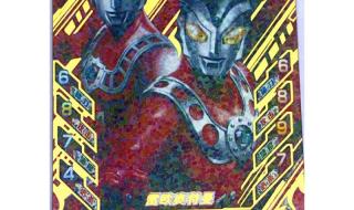 奥特曼卡片珍贵排行榜 奥特曼卡片珍贵排行榜