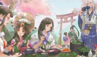 阴阳师新区 阴阳师新区