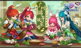 神武4手游职业推荐2023 神武手游电脑版