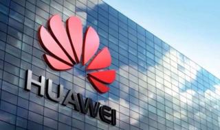 华为年终奖 华为年终奖