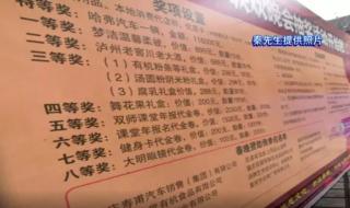 中几个号才能中奖 中几个号才能中奖