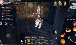 武林外传什么是破关任务 武林外传任务大全