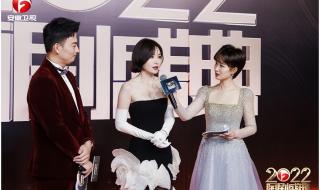 安徽卫视2022国剧盛典 安徽卫视2022国剧盛典