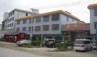 金和县是那个省的城市 金和县是那个省的城市