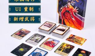 三国演义ol礼包 三国演义ol礼包