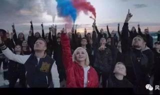 2018世界杯歌曲 俄罗斯世界杯主题曲