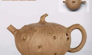 紫砂壶底部的印章谁能认识 紫砂壶印章识别查询