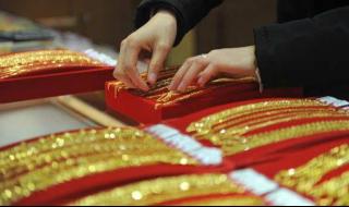 上海黄金交易所实时