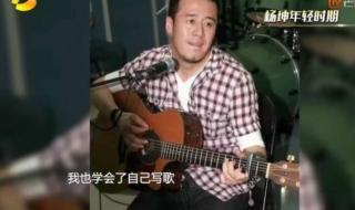 杨坤过世女友是谁 杨坤过世女友是谁