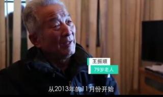 古代四大著指的是 5年抄完四大名著