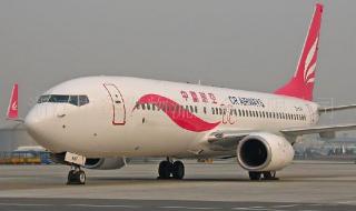 西安空运公司 西安空运公司