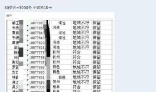 手机银行怎么输验证码 自动输入验证码软件
