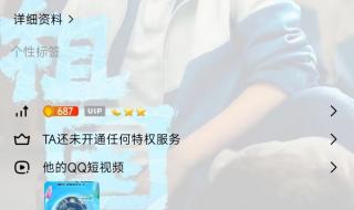 怎样删除qq好友 怎样删除qq好友