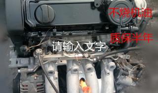 桑塔纳2000arj发动机有哪些传感器和执行器 桑塔纳2000发动机