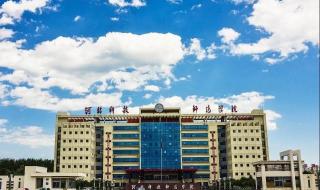 石家庄科技职业学院是民办的还是公办的 石家庄科技职业学院