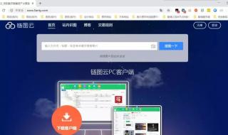 yandex搜索引擎入口干什么的 俄罗斯搜索引擎入口