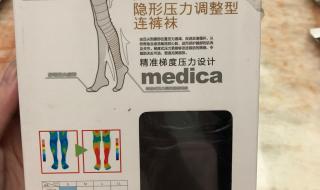 塑身袜和瘦腿袜区别 瘦腿袜什么牌子好