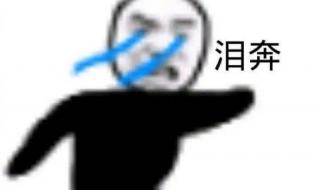 520走心文案幽默 502文案简短搞笑