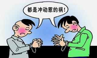 公务员政审检查党组织关系吗 公务员政审材料范文