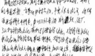 2021年低保可以在中考中加分吗 社区中考加分政策停止