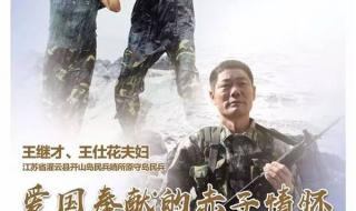 我国第一条电视公益广告 中央电视台公益广告