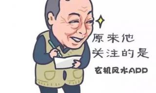 手机号码凶吉测试