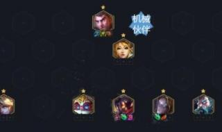 云顶之弈s6凯特琳阵容推荐 s6云顶之弈最新阵容