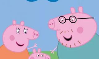 小猪佩奇这个动画片是怎么来的 小猪佩奇最新动画片