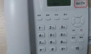 电信报装宽带要多少钱 电信报装宽带要多少钱