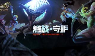 龙之谷圣徒技能 龙之谷与服务器断开