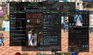 dnf什么时候更新 dnf什么时候更新