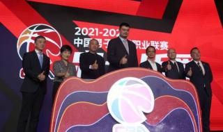 2021-2022中国男子篮球职业联赛 2021年cba比赛直播