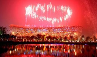 下届奥运会几年举办一次 25届奥运会举办时间和地点