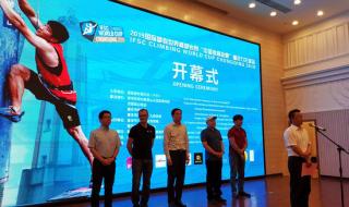 2018世界杯开幕曲 世界杯是在2018年还是2019年